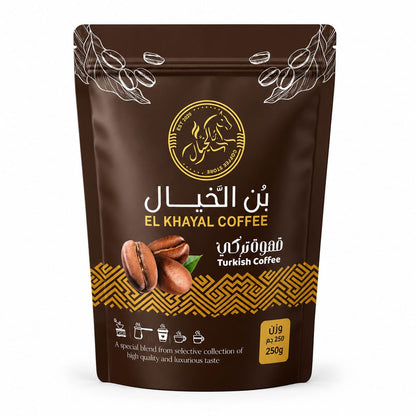 قهوة تركي الخيال سادة فاتح