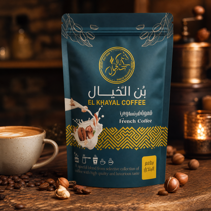 قهوه فرنساوي بقطع البندق