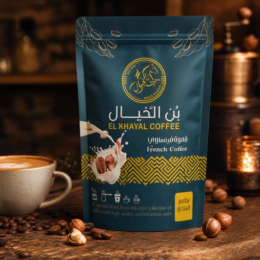 قهوه فرنساوي بقطع البندق