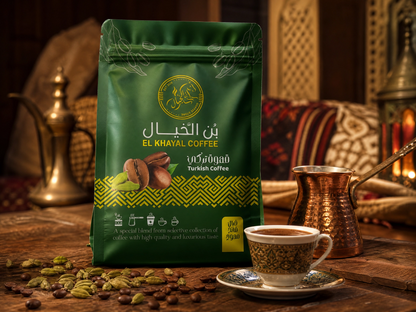 بن الخيال محوج تحويجه خاصه