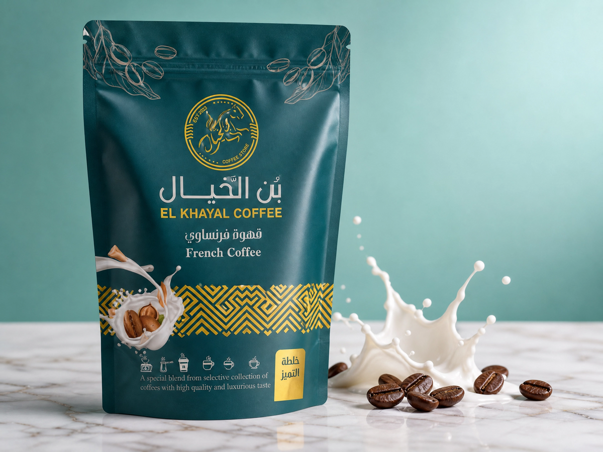 قهوه فرنساوي ساده من بن الخيال