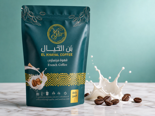 قهوه فرنساوي ساده من بن الخيال